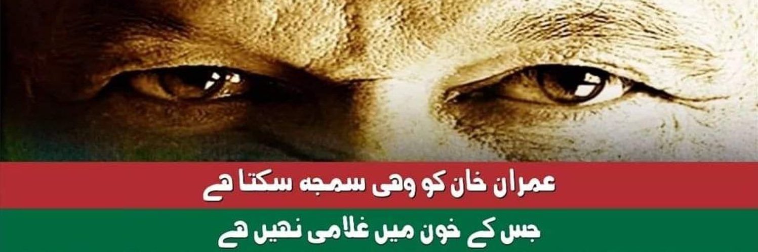 HammadTanveer20's profile banner image