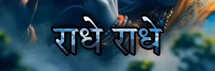 Sanjeev kumar yadav banner