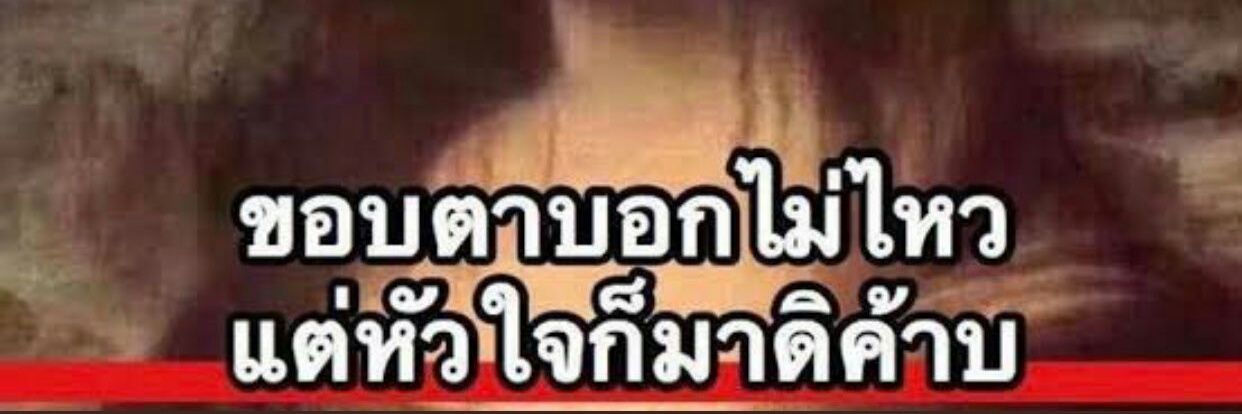 Pjung_narak's profile banner image