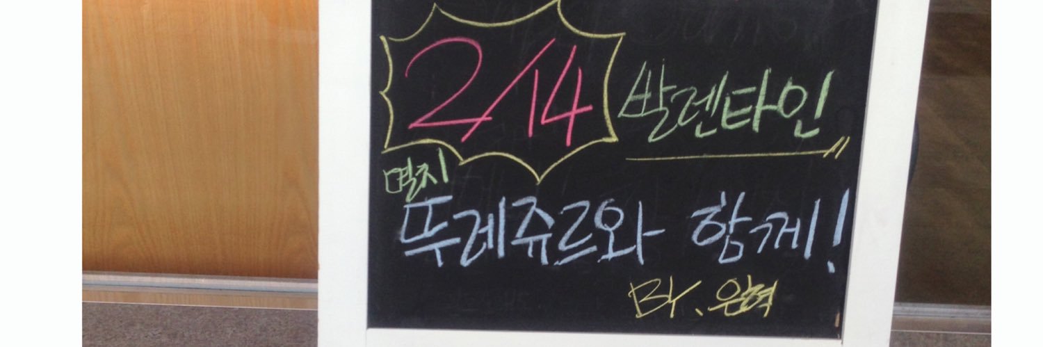 Hyukism_'s profile banner image