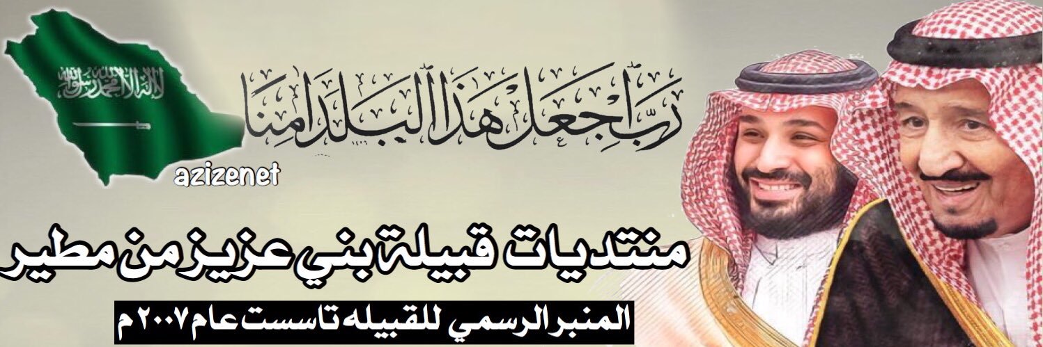 azizenet's profile banner image