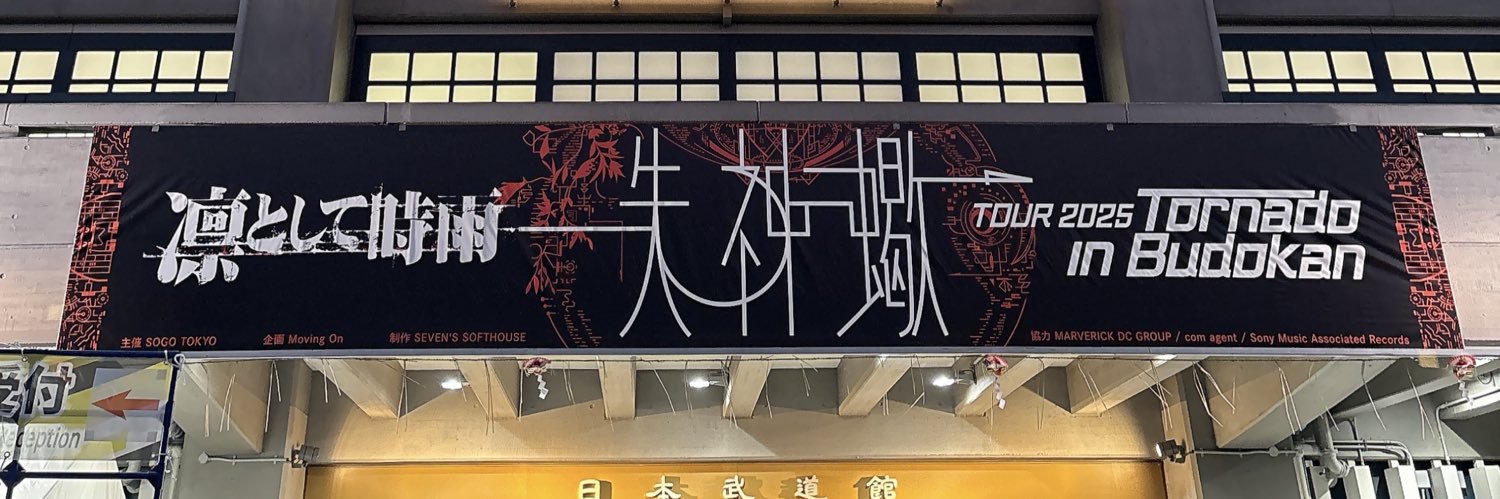 とちおとめ🍓 banner