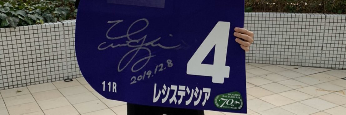 ryo12749983's profile banner image