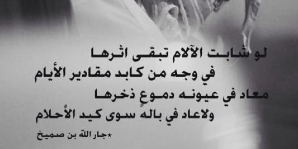 JSamikh's profile banner image