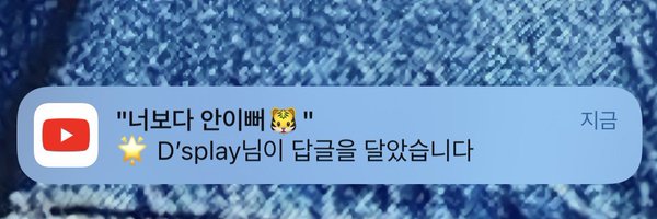 onl_youu Profile Banner