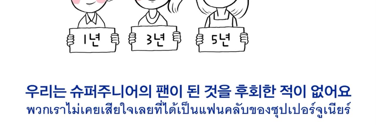 secretbbam's profile banner image