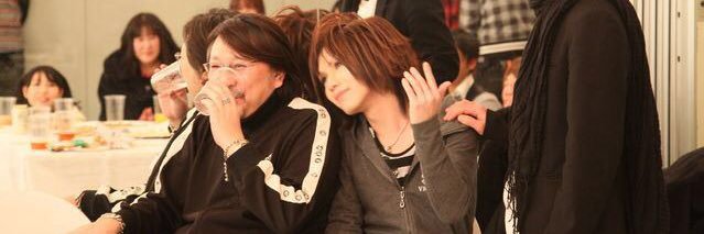 ぎだ banner