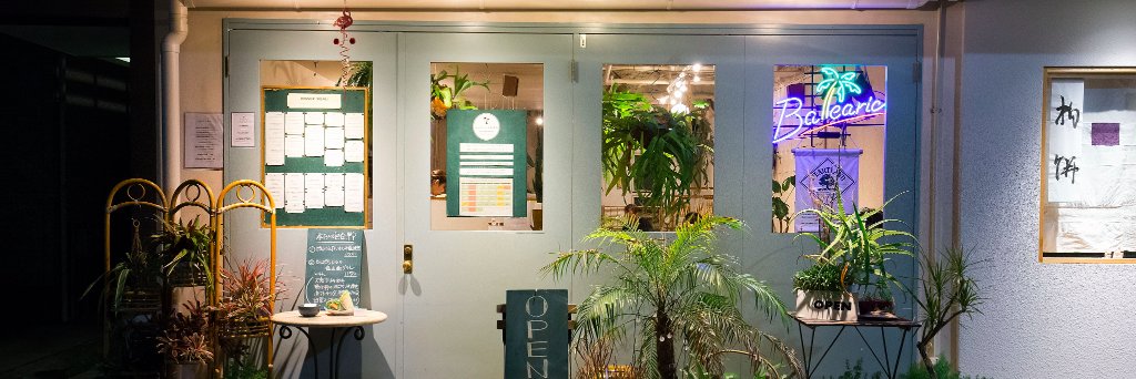 Aaron Coultate banner