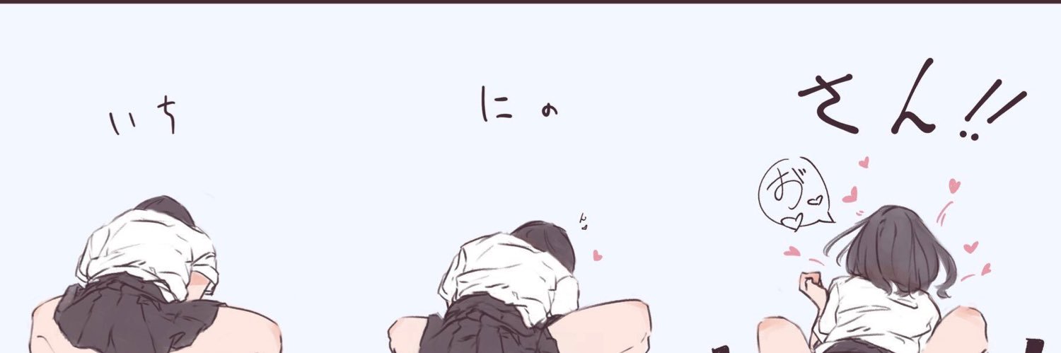 𝗈𝗌𝗁𝖺𝗒𝗎💭 banner
