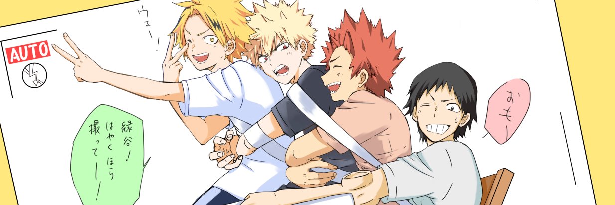 ユウ's banner