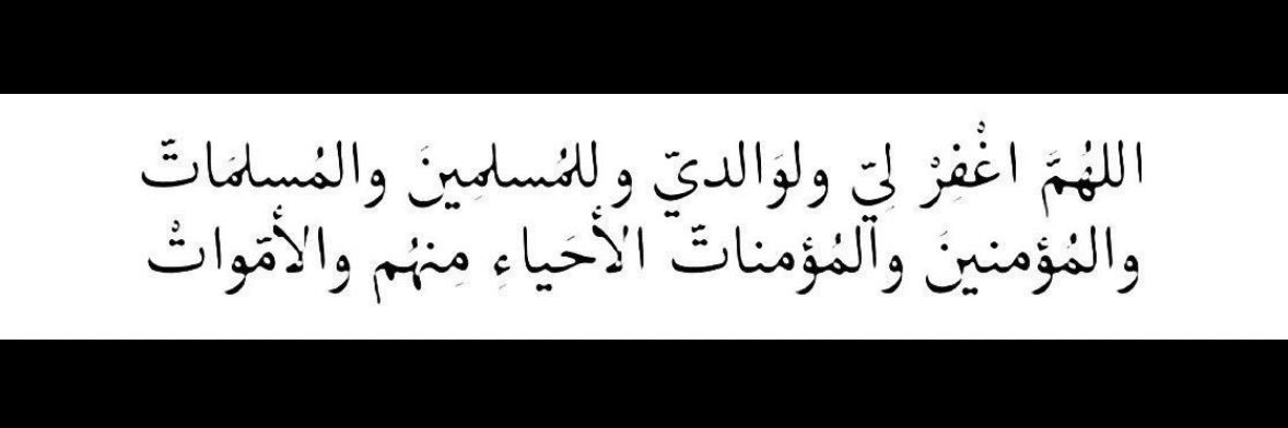 غـلا banner