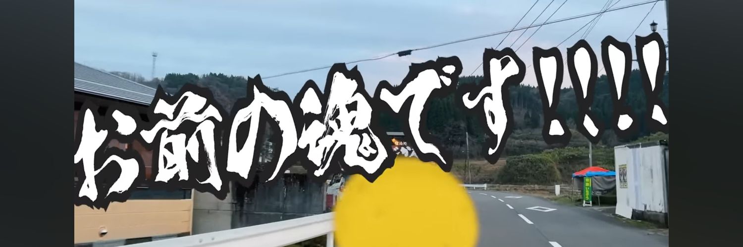 BJC1134's profile banner image