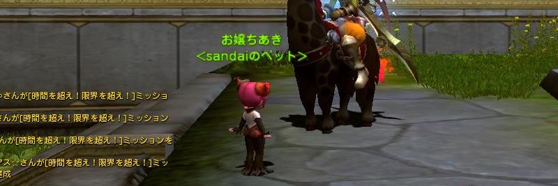 sanndaimama's profile banner image