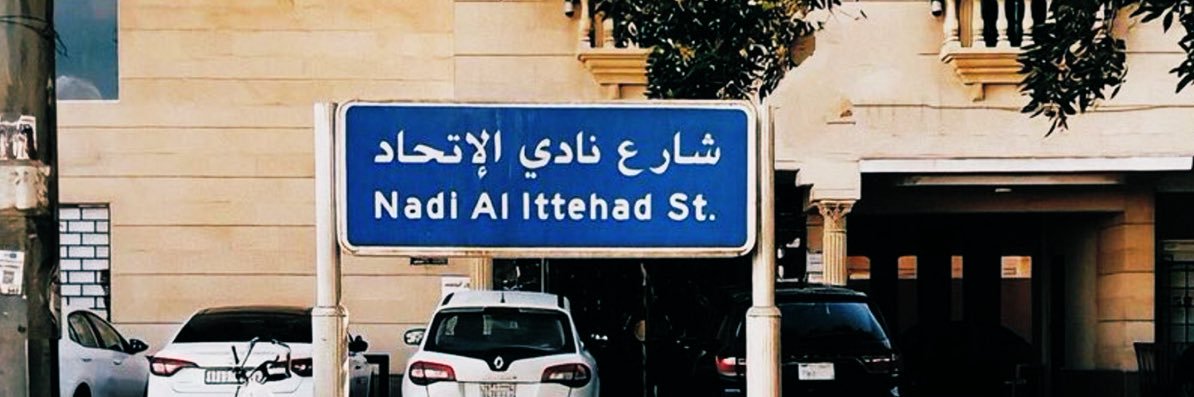 مشاري banner