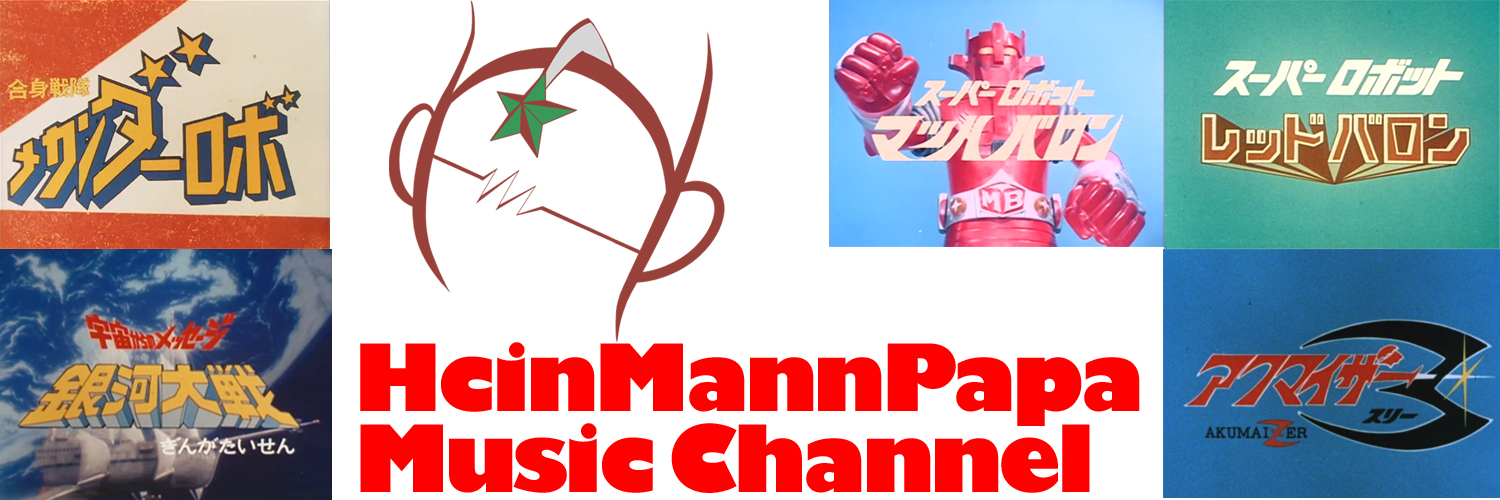 hcinmann's profile banner image