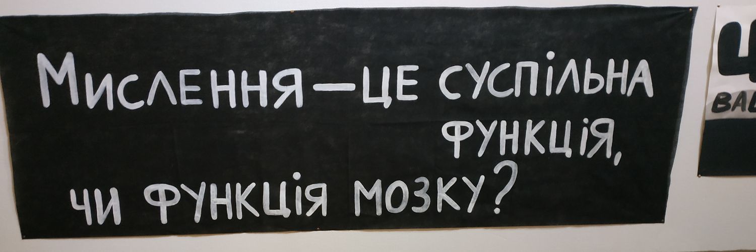 Leonid Sitchenko banner