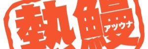 unatei's profile banner image