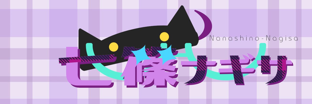 nagi_knowledge's profile banner image