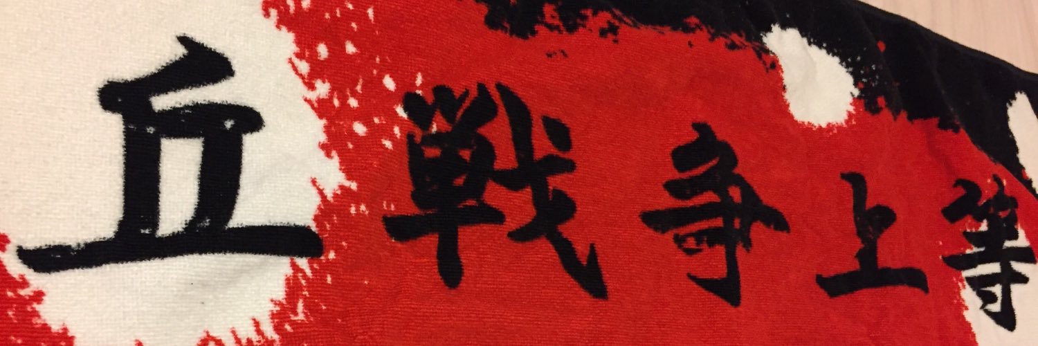 熊野オレンジ banner