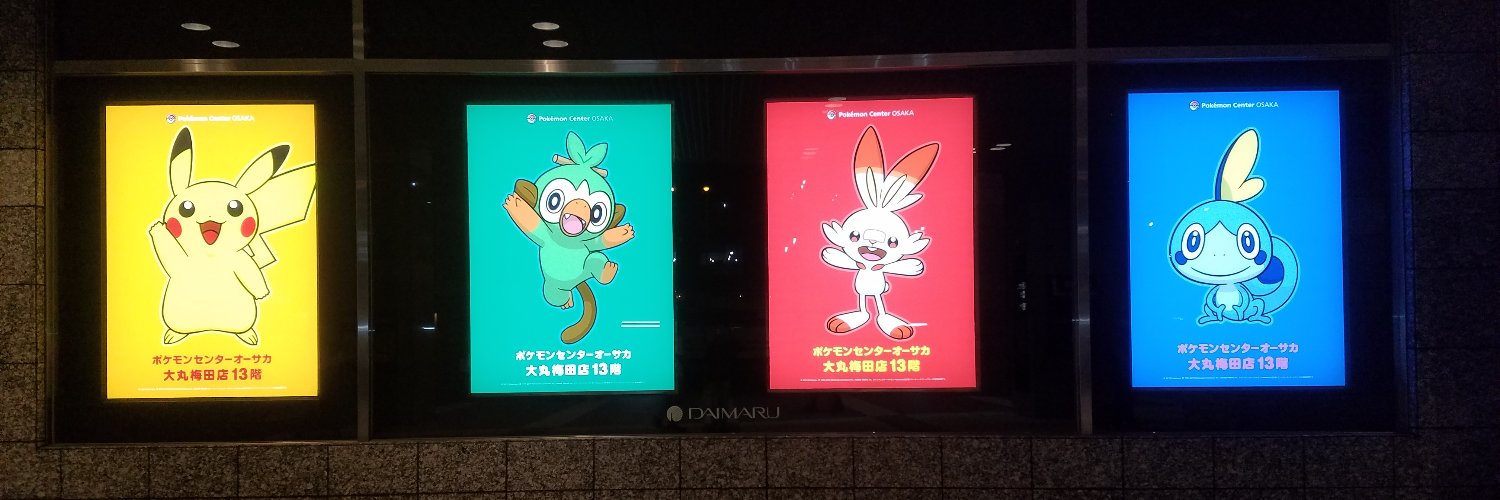 egijapan's profile banner image