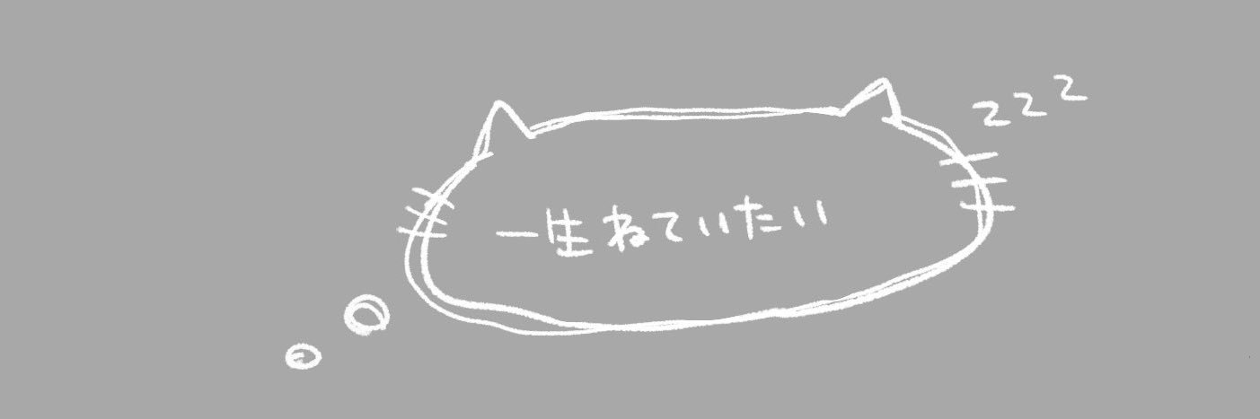 maii88's profile banner image