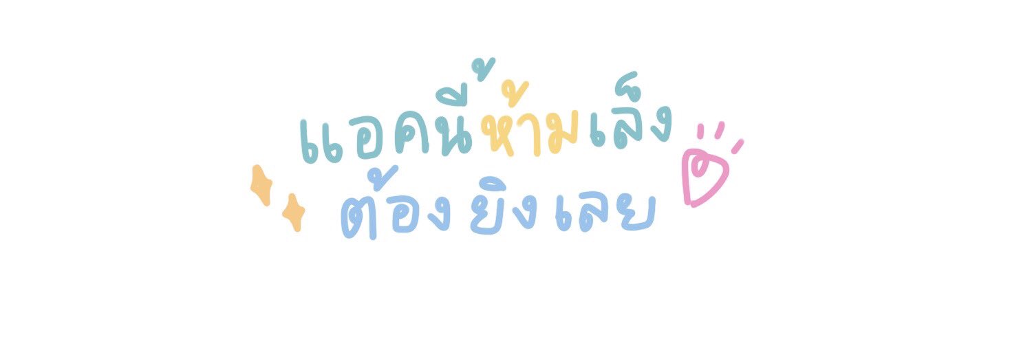 ғđ | @rest banner