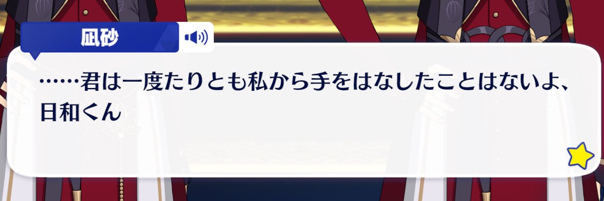 ヨコ☆取引 banner