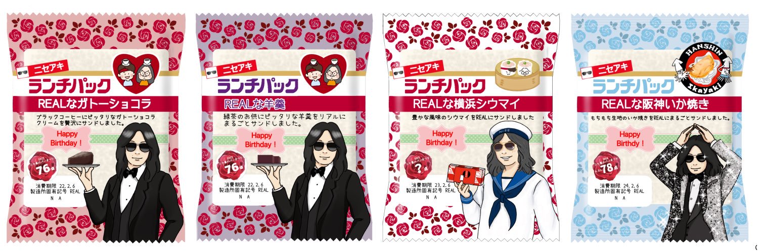 まき's banner