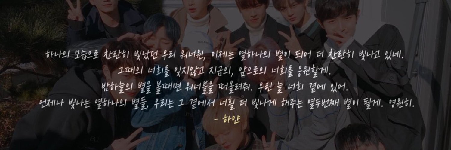 하얀. banner