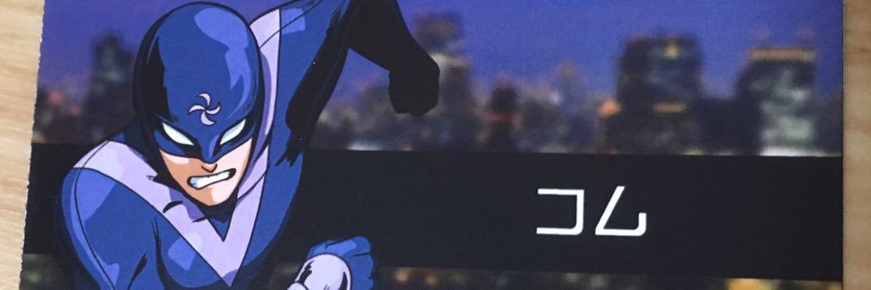 コム@ボドゲ垢 banner