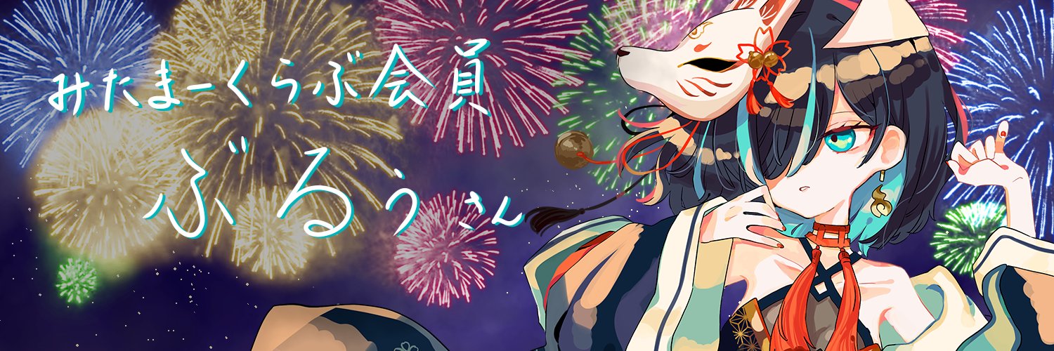 blue85tk's profile banner image