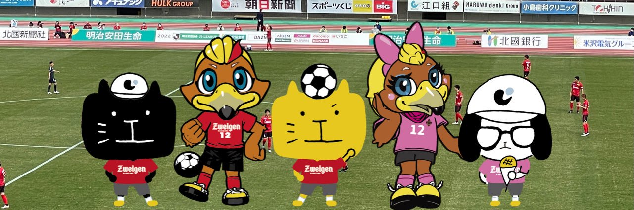 土木業界ダントツSNS！カレー王子こと江口組4代目の江口充です！ banner