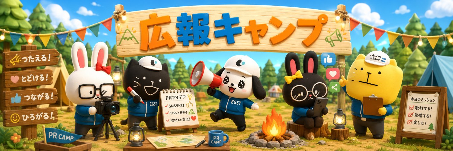 eguchance's profile banner image