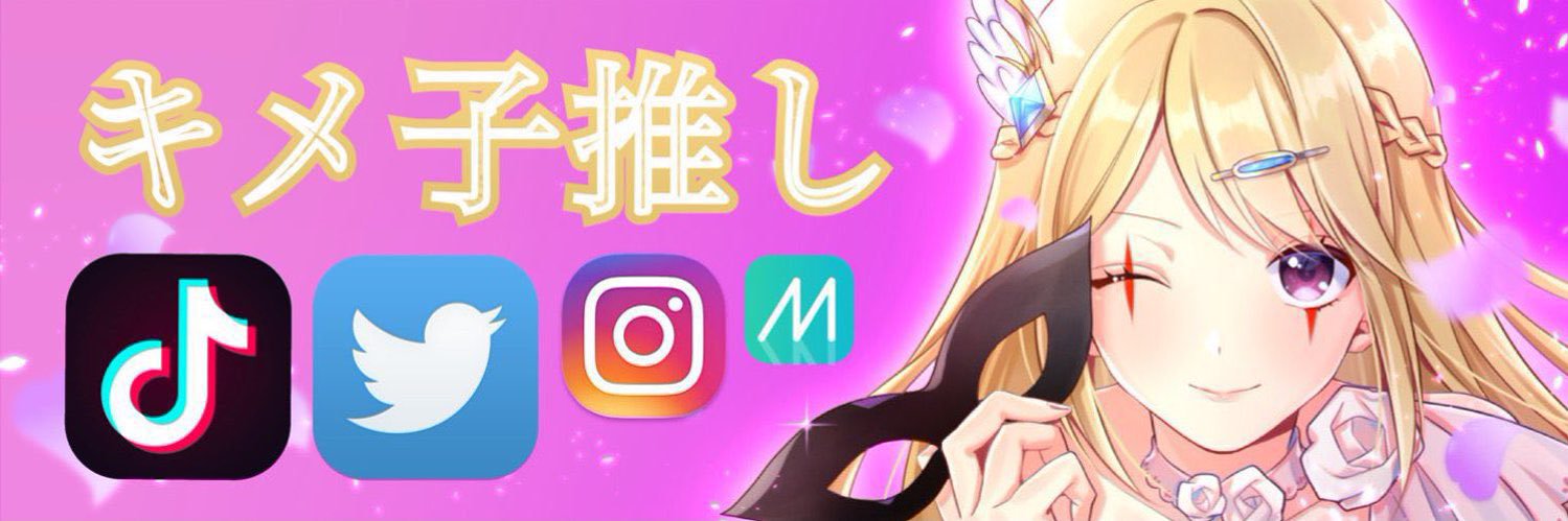 まふ。 banner