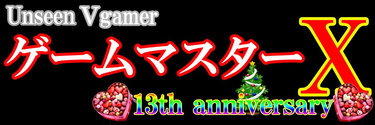 TheGamemasterX's profile banner image