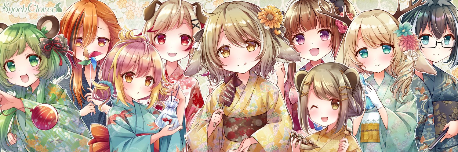 翔稚ヒカル🍀's banner