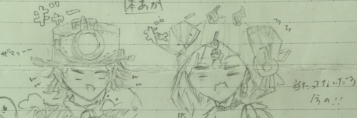 ArN_Luke's profile banner image