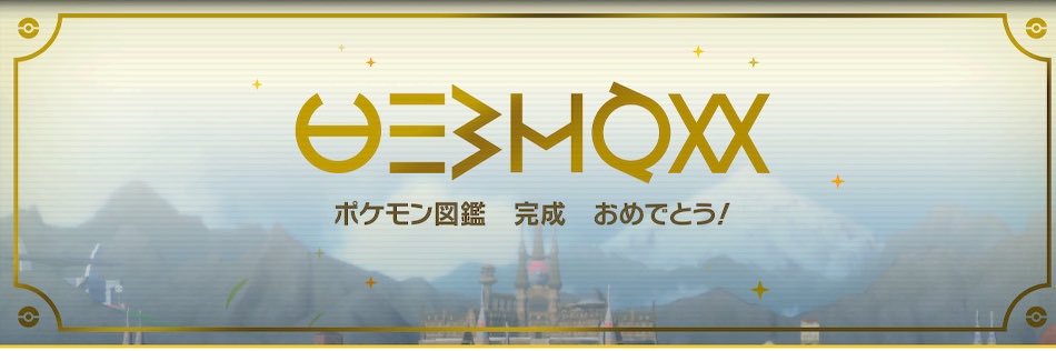 tellette_gamer's profile banner image
