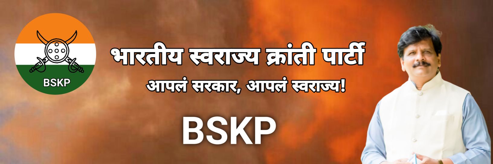 Mahesh Patil - Benadikar Ⓜ️'s banner