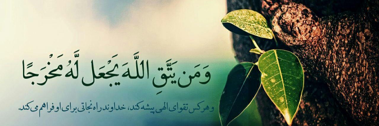 انسیه واحدی banner