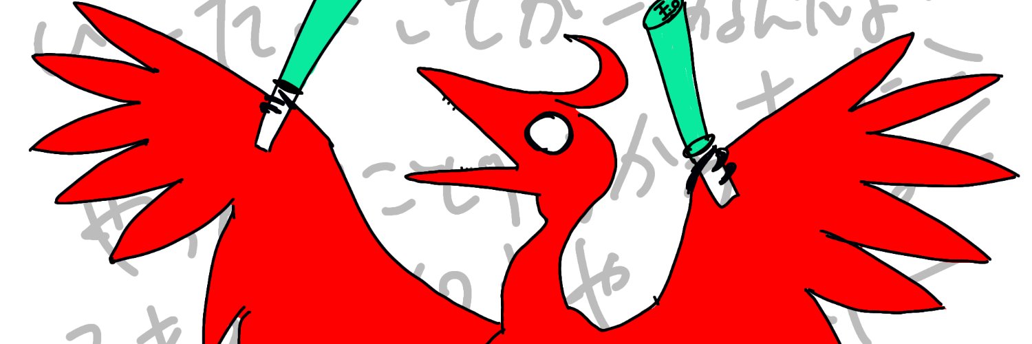 始祖鳥堂まふ（推し活用アカウント） banner