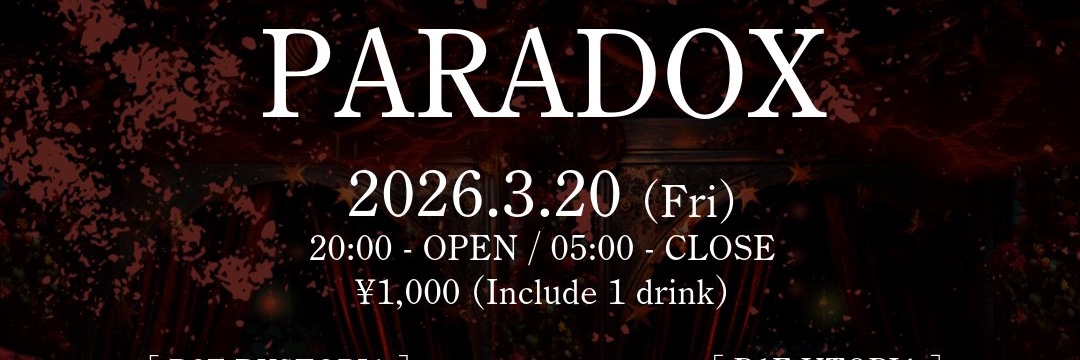 武田(ASTERIX!) banner