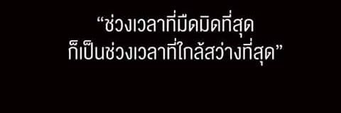 M banner