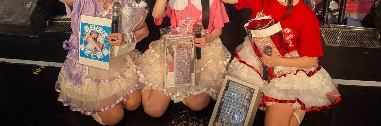 川井める🎀みみっchu🎀 banner