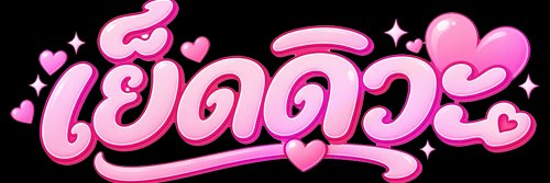 quexchy's profile banner image