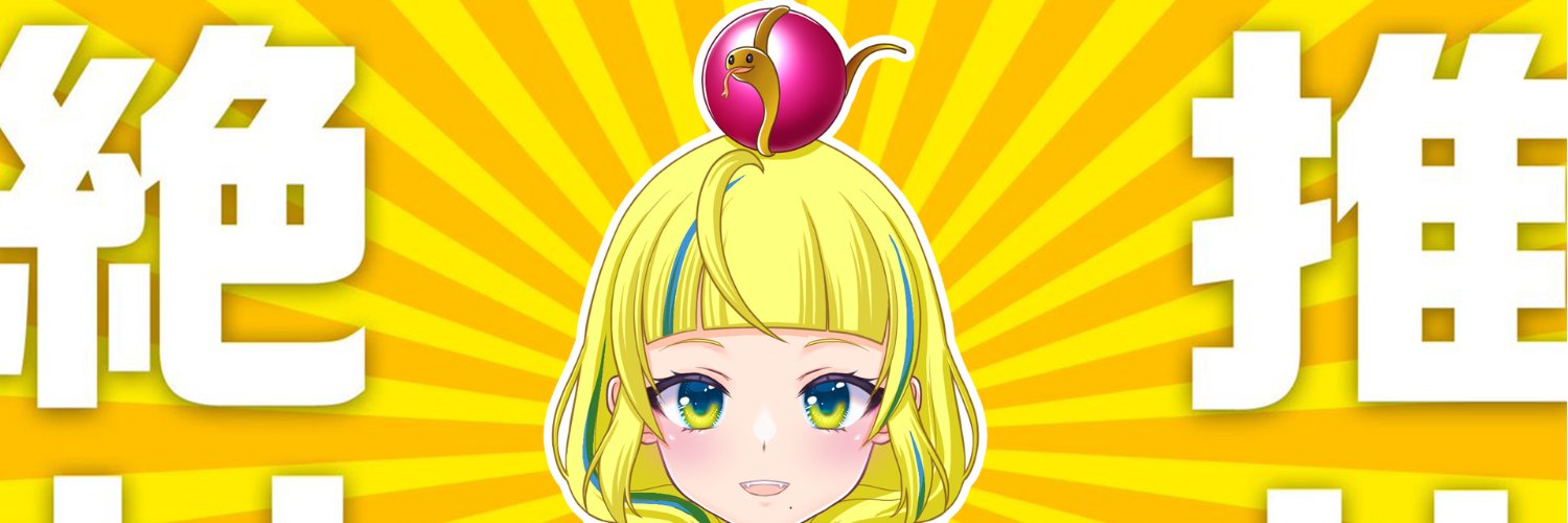 azumix2's profile banner image