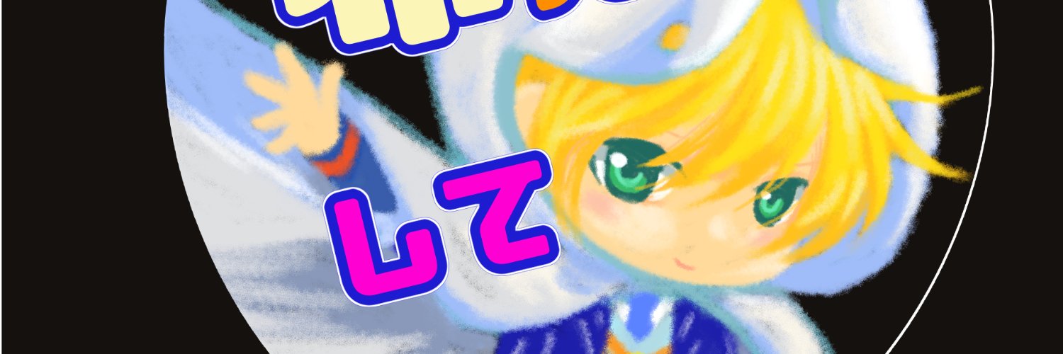 黒賀メガネ banner