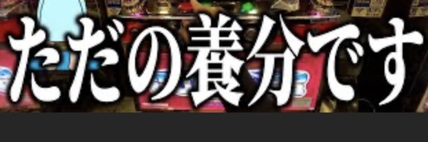 らいとあ🥷 banner