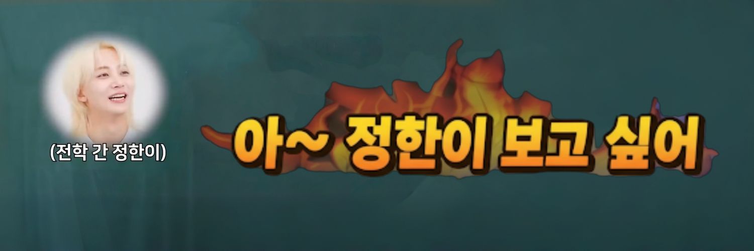 포티👼🏻 banner