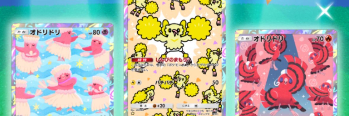 さいこ banner